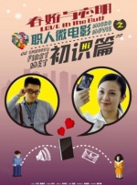 动物杂交